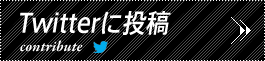 Twitterɓe